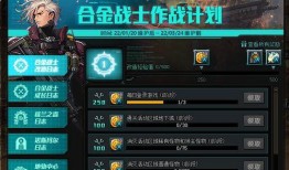 合金战士爆料怎么做视频,揭秘视频制作全攻略